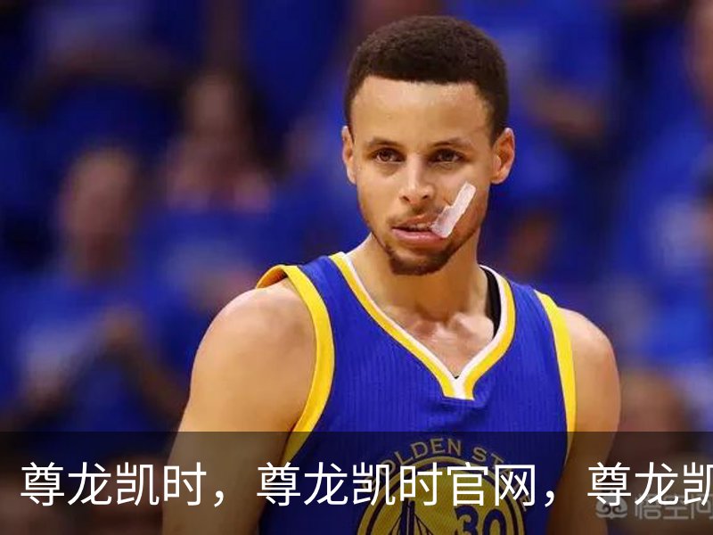 关于尊龙凯时，尊龙凯时官网，尊龙凯时app，尊龙凯时人生就是搏，zunlongkaishi