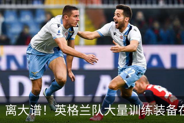 离大谱！英格兰队大量训练装备在美国被盗，凯恩、贝林厄姆等人球鞋失踪，两人被捕